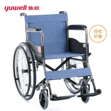 鱼跃（Yuwell） 轮椅老人折叠轻便轮椅便携手推车残疾人手动轮椅车 新款钢管可折叠H051