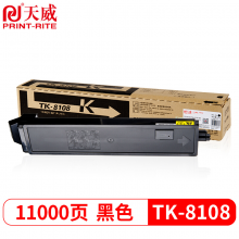 天威 TK-8108K墨粉盒 黑色 适用京瓷KYOCERA ECOSYS M8024cidn复印机墨粉 打印一体复合机碳粉 粉筒粉仓