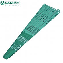 世达SATA双金属柔性锯条木工钢锯条高速钢锯条钢丝锯条片 24齿/支