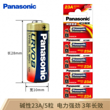 松下（Panasonic）23A碱性干电池12V 适用于电子遥控器防盗卷帘门引闪器LRV08L/1B5C