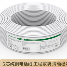 2芯纯铜电话线 RJ11工程家装语音电话线 适用通信座机电话听筒连接线 100米