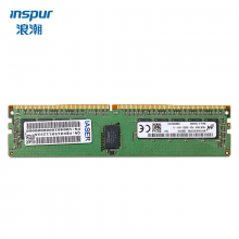 浪潮（INSPUR）服务器主机专用内存条16GB DDR4 RECC 2666MHz