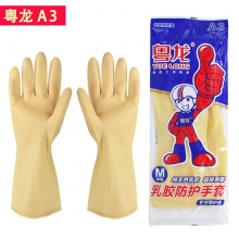 橡胶胶皮手套