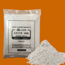 金汤水不漏堵漏灵堵漏堵漏王快干水泥防水堵漏堵漏剂25kg装 金汤水不漏一包[一包5kg]