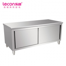 乐创 lecon 商用单拉门工作台 304型2.2*1.0米厨房操作台面不锈钢储物柜 LC-J-BG01