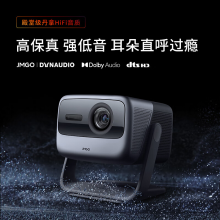 坚果（JMGO）N1 Ultra 4K超高清三色激光 云台投影 投影仪家用 投影机