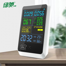 绿驰 专业甲醛检测仪 测甲醛家用 TVOC空气质量检测仪器 pm2.5检测仪雾霾表 温湿度时间十一合一