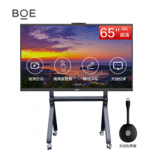 京东方BOE 65英寸远程视频会议平板BWB65-GI4G 交互式电子白板教学一体机ADS技术触摸投影显示智慧屏(赠移动支架+投屏器)