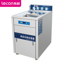 乐创 lecon 商用厨余垃圾处理器厨房家用食物粉碎机餐厨湿垃圾处理机 LC-J-BT3800A