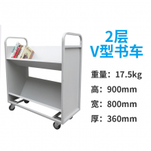 润虎移动钢制 轮图书馆档案室二层书车V型W型书车市 二层V型书车(轮)