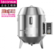 乐创 商用烤鸭炉 0.9米纯电热烤鸭304不锈钢烤炉 LC-J-JH104
