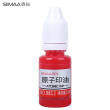 西玛(SIMAA)10ml 原子印油红色 印章油 印台印泥财务办公用品9812