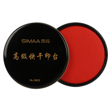 西玛（SIMAA) φ89mm金属圆盖财务快干印台印泥 红色9825 可搭配印油