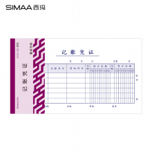 西玛（SIMAA）丙式-28 手写记账凭证 210*120mm 50页/本 5本装 财务手写单据