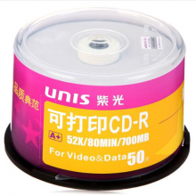 紫光（UNIS） CD-R空白光盘/刻录盘 52速700M 真彩可打印 桶装50片