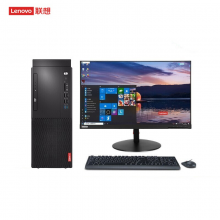 联想（Lenovo）商用台式电脑 启天M420 I7-9700/16G/2T+256 SSD/DVDRW/R520 2G/180W/23英寸显示器