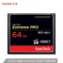 闪迪64GB CF（CompactFlash）存储卡 高级单反相机内存卡 UDMA7 4K 至尊超极速版 读速160MB/s