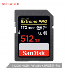 闪迪512GB SD存储卡 U3 C10 4K 至尊超极速版