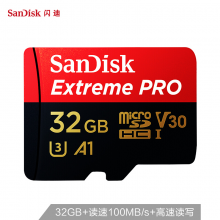 闪迪32GB TF（MicroSD）存储卡 U3 C10 A1 V30 4K 至尊超极速移动版