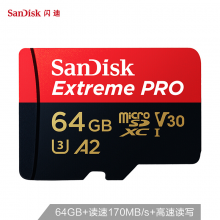 闪迪64GB TF（MicroSD）存储卡 