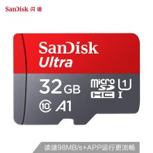 闪迪32GB TF（MicroSD）存储卡