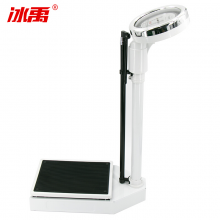 冰禹 RGZ-160 身高体重秤 健康秤 人体称 医院秤 体检机械药店用称 160KG身高体重秤