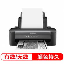 爱普生WF-M1030 黑白打印机
