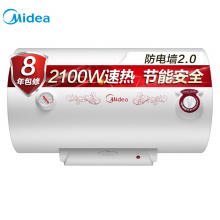 美的（Midea）2100W大功率电热水器40升 节能保温型 加长防电墙 蓝钻内胆8年包修F40-21WA1