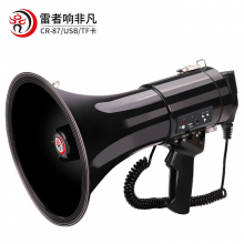 雷公王喊话器50W大功率喇叭户外警报扩音器录音充电插卡手持喇叭CR-87 +2600毫安锂电池