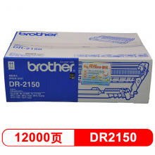 兄弟(brother) DR-2150 黑色硒鼓单元(适用HL2140 2150N DCP7030，MFC7450/7340)