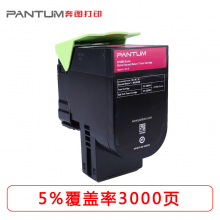 奔图（PANTUM）CTL-200HM粉盒 (适用CP2506DN/CM7006FDN彩色激光打印机) 品红色