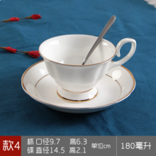 金边180ML 陶瓷咖啡杯 