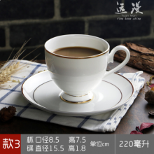 金边陶瓷咖啡杯定制logo款三