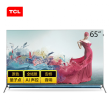 CL电视 65Q10G 65英寸 Mini LED高色域 4K 120Hz高刷电视 288分区背光 超清液晶智能平板电视机