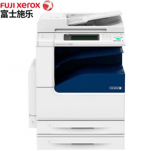 富士施樂（Fuji Xerox）DocuCentre-V 2060 CPS 2Tray 黑白激光復印