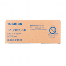 東芝（TOSHIBA）T-1800CS-5K原裝碳粉（墨粉）（適用于e-STUDIO18） 