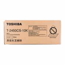 東芝T-2450CS-10K原裝碳粉（墨粉）（適用于e-STUDIO223/243/225/245）