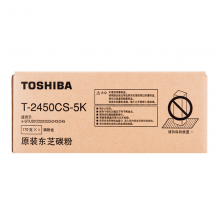 東芝T-2450CS-5K原裝碳粉（墨粉）（適用于e-STUDIO223/243/225/245）