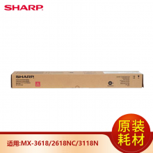 夏普MX-36CT-MA 品紅色墨粉適用MX-3618/2618NC/3118N等