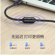 綠聯(lián)（UGREEN）USB2.0高速打印機(jī)線 AM/BM方口鍍金接頭數(shù)據(jù)線 通用惠普佳能愛(ài)普生打印機(jī)連接線1.5米 黑10350