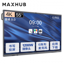 MAXHUB 55寸電視機(jī)CA55CU智慧屏