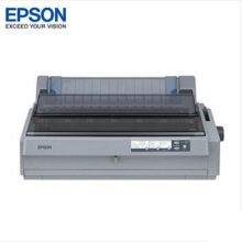 爱普生Epson LQ-1900KIIH 针式打印机