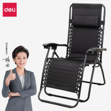 得力 deli 折叠椅折叠床户外休闲躺椅陪护床午睡午休单人床折叠躺椅 33318