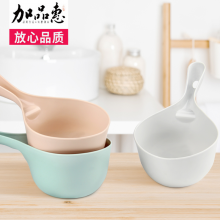 加品惠 水勺 加厚塑料长柄家用浴室小水瓢 厨房用具宝宝洗头洗澡水舀子HN-2029