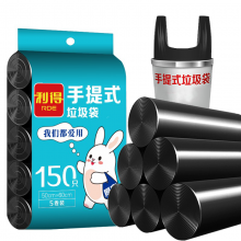 利得大号垃圾袋 背心手提式150只 50cm*60cm 加厚家用黑色 垃圾分类大容量垃圾桶袋清洁纸篓塑料袋