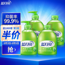蓝月亮 芦荟抑菌洗手液 500g瓶*2+500g瓶装补充液*2 抑菌洗手液 泡沫丰富 抑菌99.9% 洗手液补充装