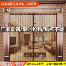 琉弦笙 可定制防蚊门帘 免打孔纱门磁铁魔术贴大门磁性纱窗夏季家用卧室防蝇虫蚊子纱网磁性自吸自粘 【静音款】条纹咖啡+整卷魔术贴 定制尺寸联系客服
