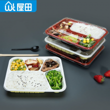 屋田 一次性餐盒塑料快餐外卖盒打包盒五格大容量饭盒5格商用团餐分餐盒可微波多格带盖便当盒黄白 100套