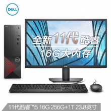 戴尔dell成就3690 商用办公台式机电脑主机(11代i5-11400 16G 256G+1T 三年服务)+23.8英寸电脑显示器