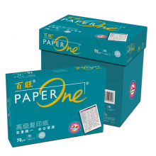 绿百旺复印纸70gB5-8包/箱
